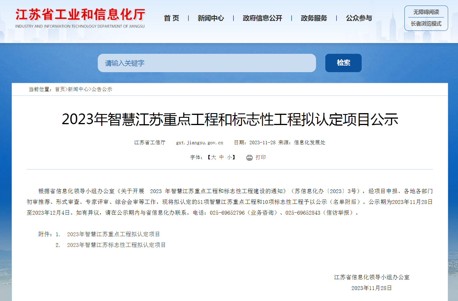 首页| CA88集团中国唯一官方网站