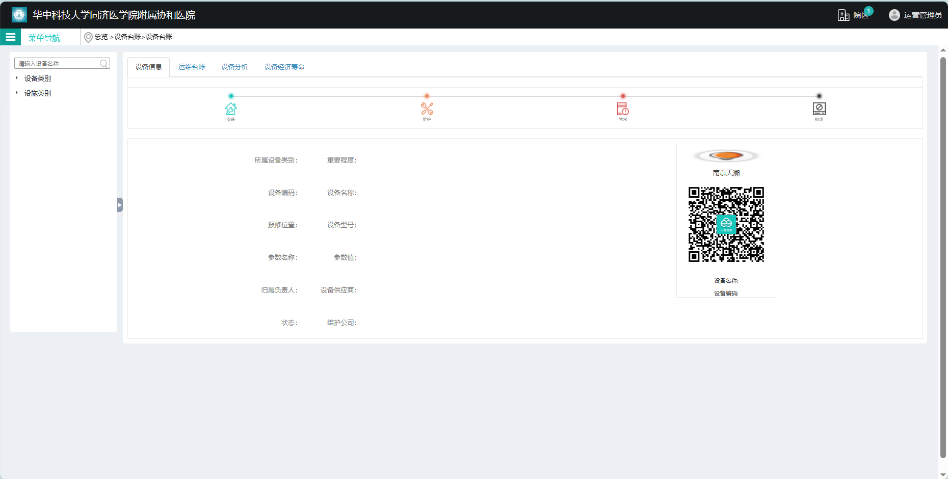 首页| CA88集团中国唯一官方网站