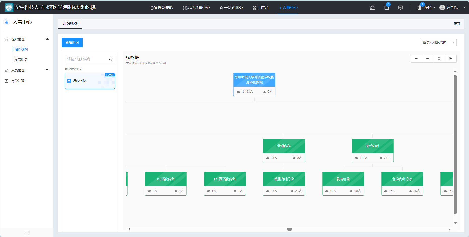 首页| CA88集团中国唯一官方网站
