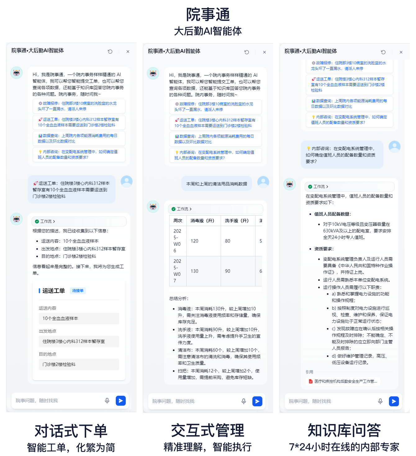 首页| CA88集团中国唯一官方网站